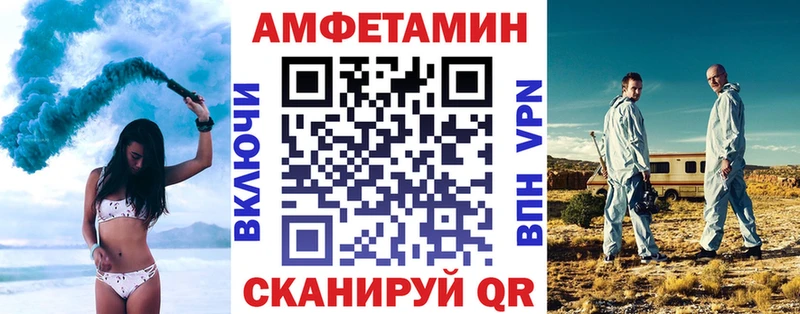 mega вход  Кремёнки  Amphetamine Premium 