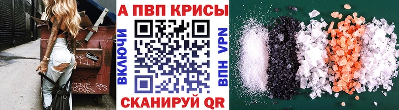Alfa_PVP Соль  Кремёнки 