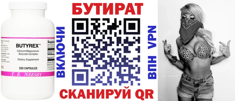 купить   Кремёнки  БУТИРАТ буратино 