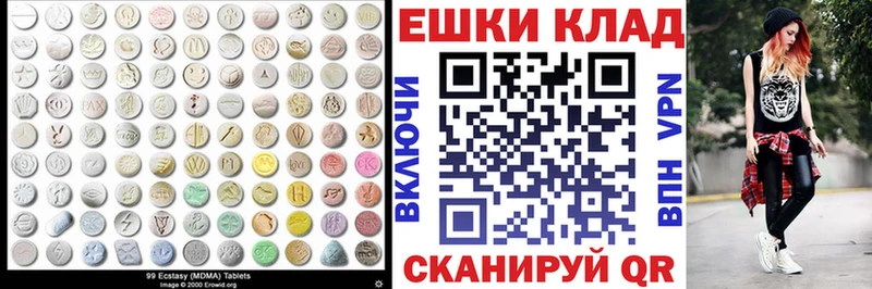 MEGA ссылка  хочу   Кремёнки  Экстази Punisher 