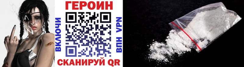 ГЕРОИН гречка  даркнет сайт  Кремёнки 