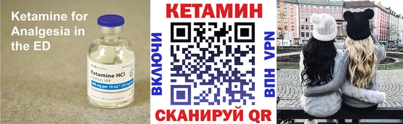блэк спрут ТОР  Кремёнки  Кетамин ketamine 