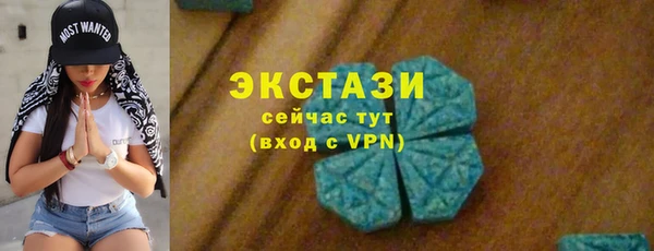 спиды Беломорск