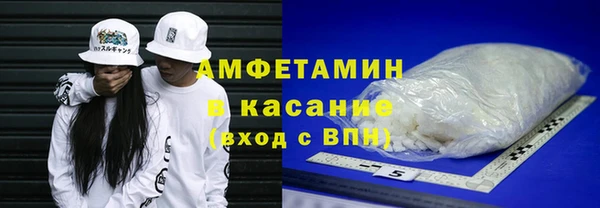 спиды Беломорск