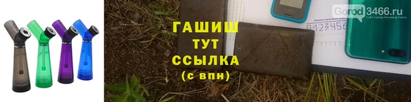 дистиллят марихуана Богородск