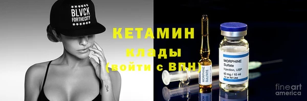 спиды Беломорск