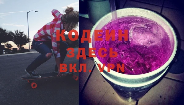гашиш Белоозёрский