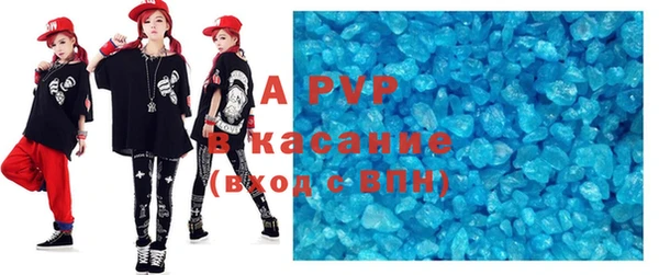 спиды Беломорск
