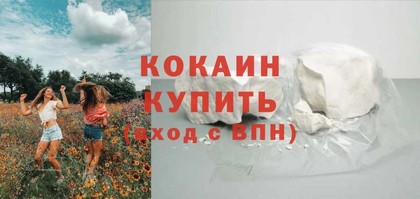 гашиш Белоозёрский