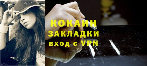 спиды Беломорск