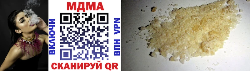 MDMA Molly  Кремёнки 