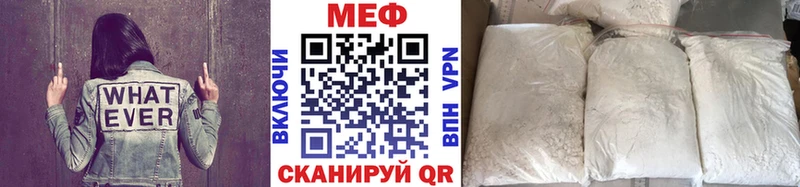 Меф кристаллы Кремёнки
