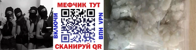 Мефедрон 4 MMC  kraken зеркало  Кремёнки 