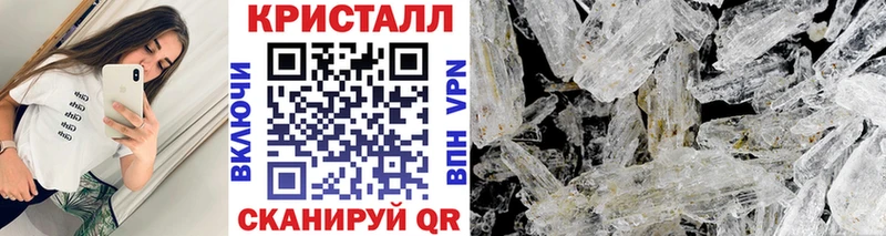 МЕТАМФЕТАМИН Methamphetamine  купить  цена  Кремёнки 