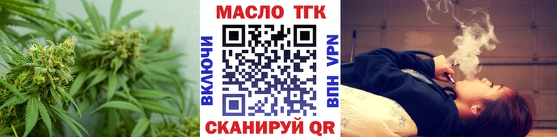закладка  Кремёнки  ТГК Wax 
